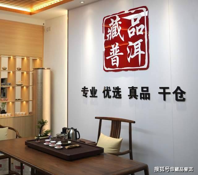 福今珍藏沱2015年青沱，福今高等级珍藏茶品，茶友圈中热度很高