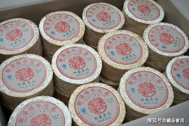 福今珍藏沱2015年青沱，福今高等级珍藏茶品，茶友圈中热度很高