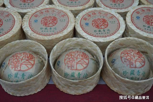 福今珍藏沱2015年青沱，福今高等级珍藏茶品，茶友圈中热度很高