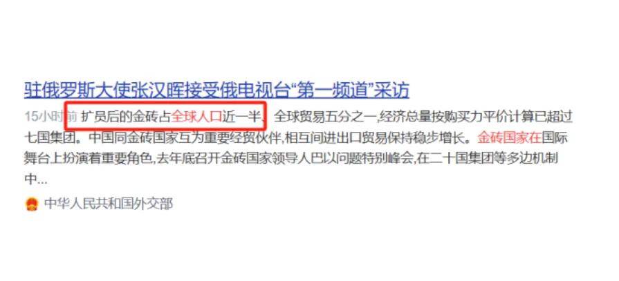 世界掀起“去美元化”大潮，人民币国际化势不可挡