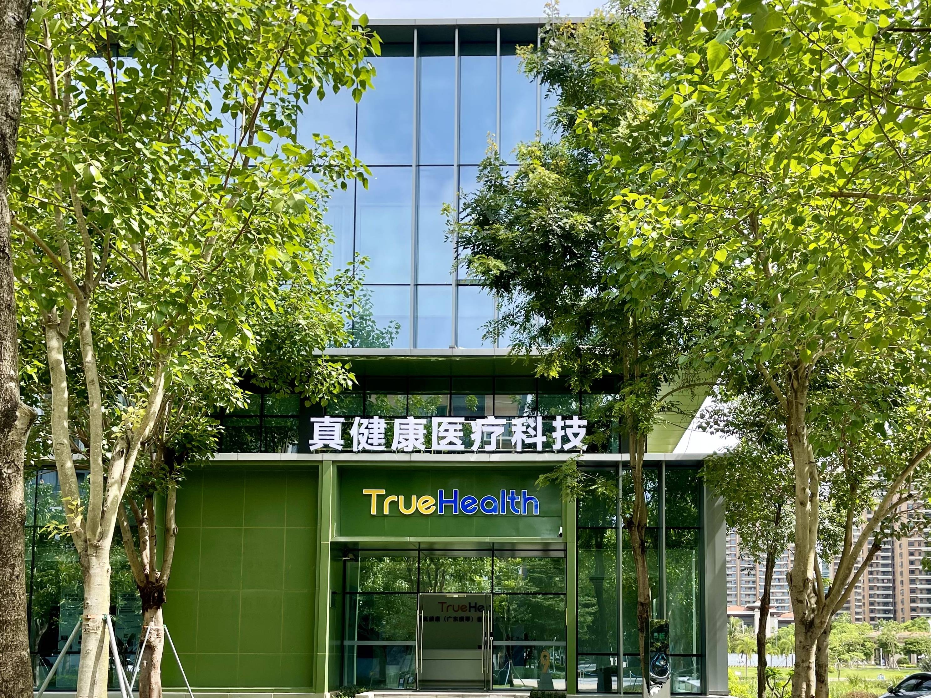 国际首创！横琴这家澳资企业的创新医疗器械获批上市