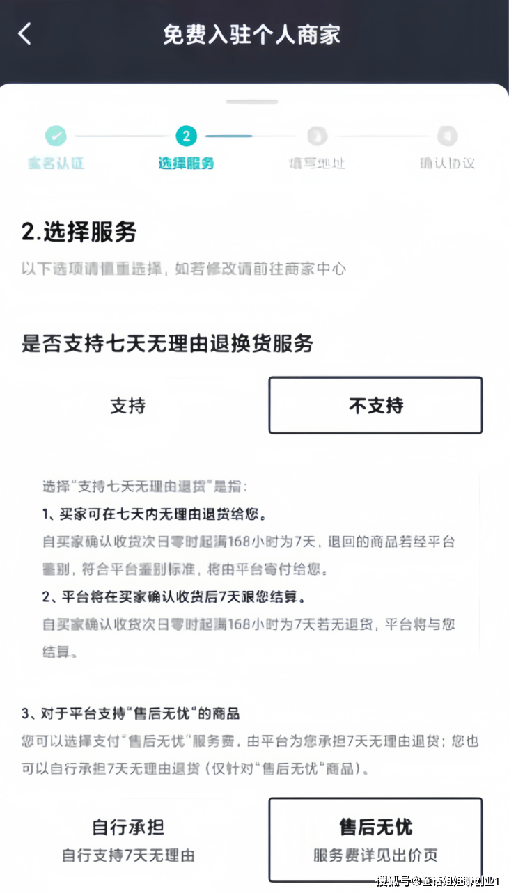 得物搬砖套利项目最全攻略，非常适合新手小白