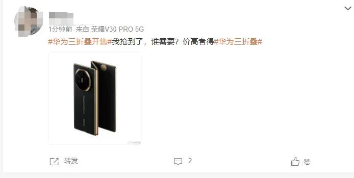 2万块的手机到底是谁在买？员工称自己想买都买不到，有店铺已炒到6万