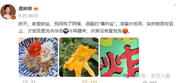 他们那么幸福恩爱,怎么突然离婚了……