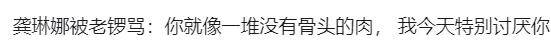 他们那么幸福恩爱,怎么突然离婚了……