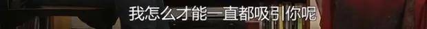 他们那么幸福恩爱,怎么突然离婚了……