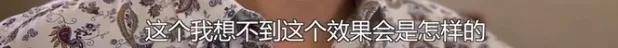 他们那么幸福恩爱,怎么突然离婚了……
