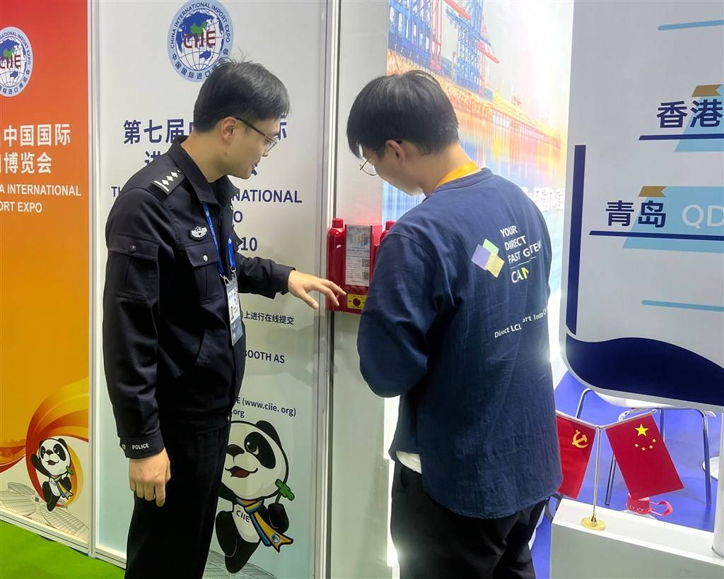 上海警方:首次将外国人永居证列为进博会注册报名有效证件