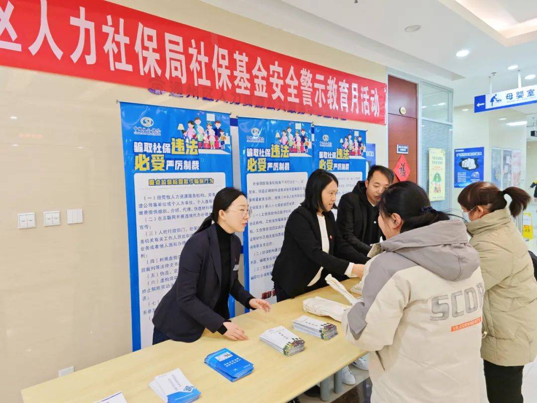 宪法宣传周 | 通州区人力社保局开展“宪法宣传周”主题活动