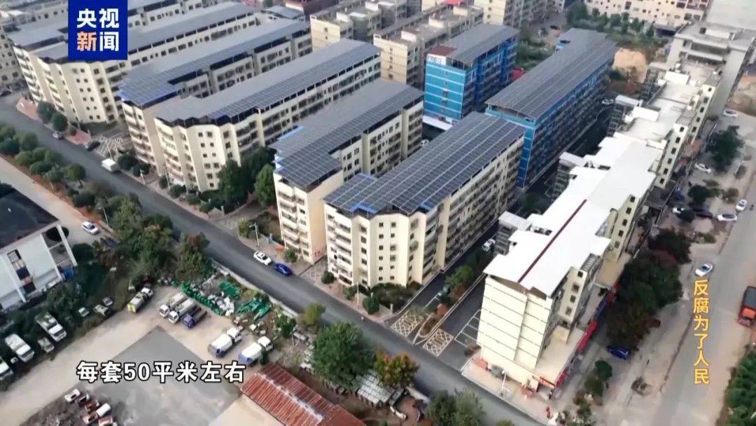 胆大妄为!为截留挪用资金,他把个人收款码贴在办事大厅