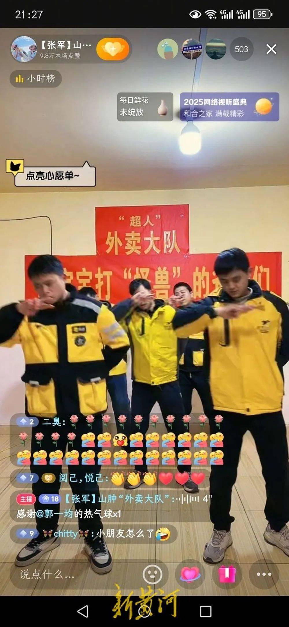 患癌女儿不幸离世,父亲:在济南求医时接受的爱心帮助,我要传递下去