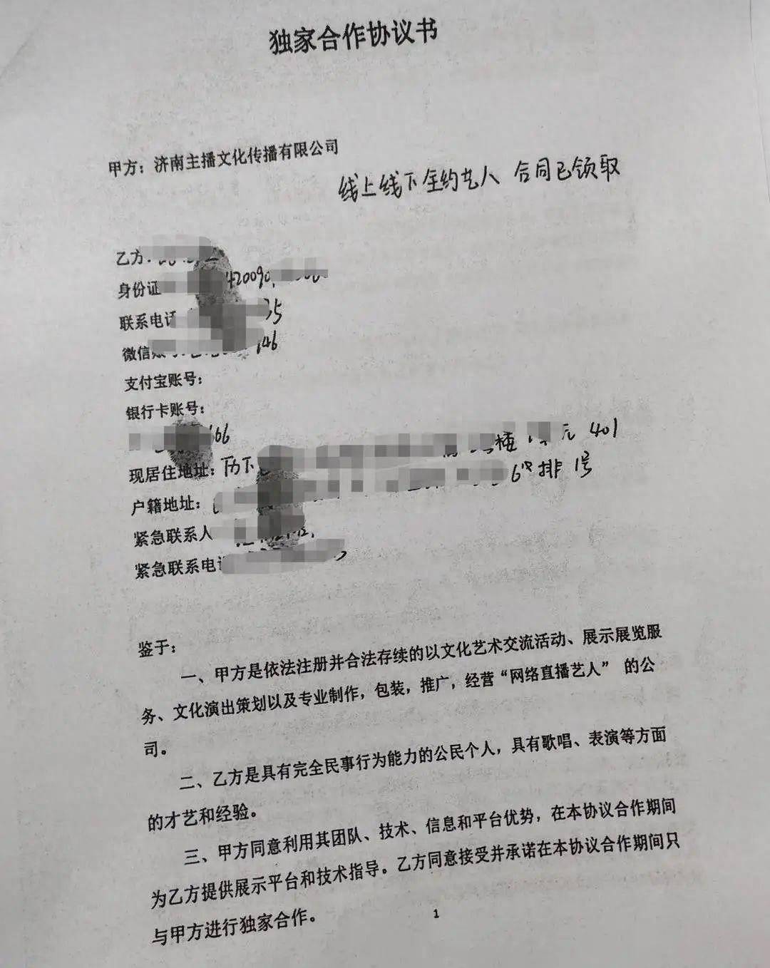 14岁女生解约MCN被索赔，家长发声！