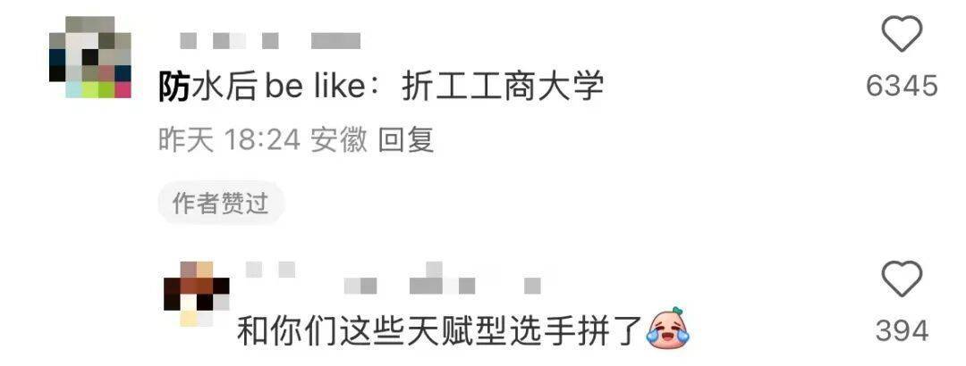 校长开学讲话：少刷小红书！避雷......