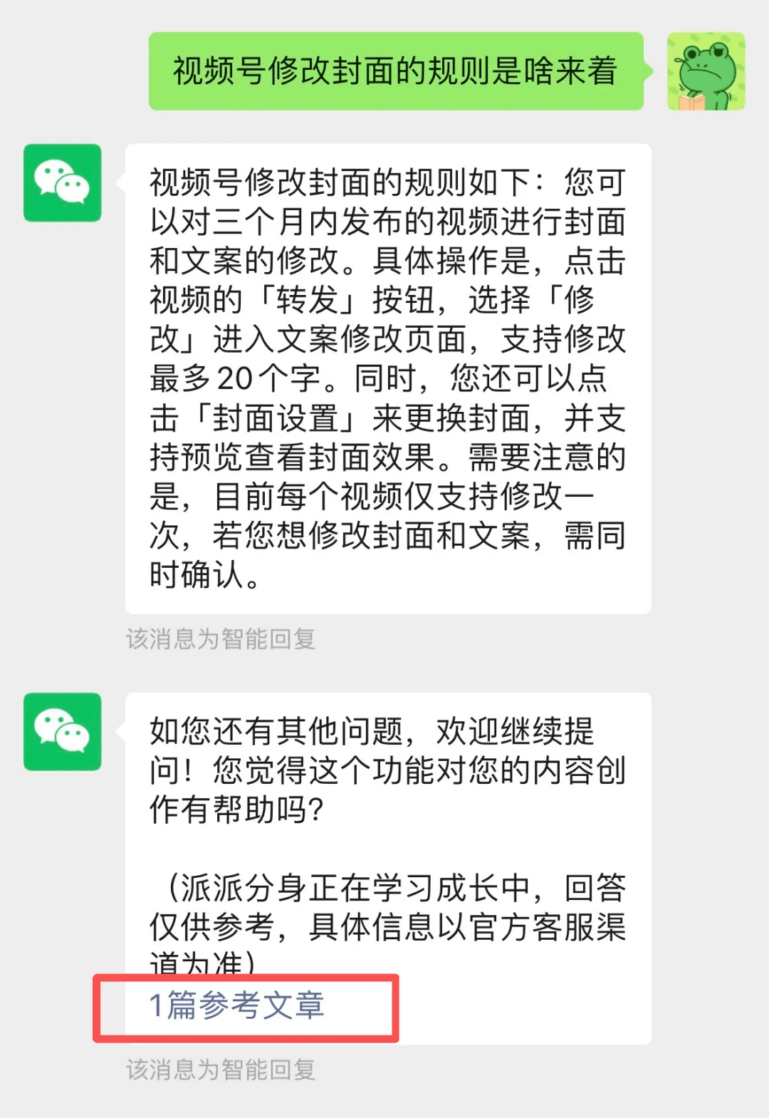 微信重大功能上线,网友:终于可以发了