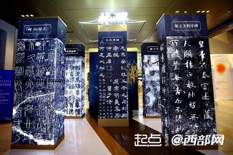 组图｜数字之光、穿越千年 世界互联网大会文化遗产数字化精品展开展