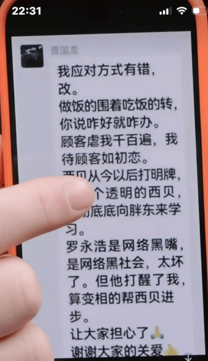 深挖 | 贾国龙:大二退学,37年打造餐饮帝国,如今深陷争议漩涡