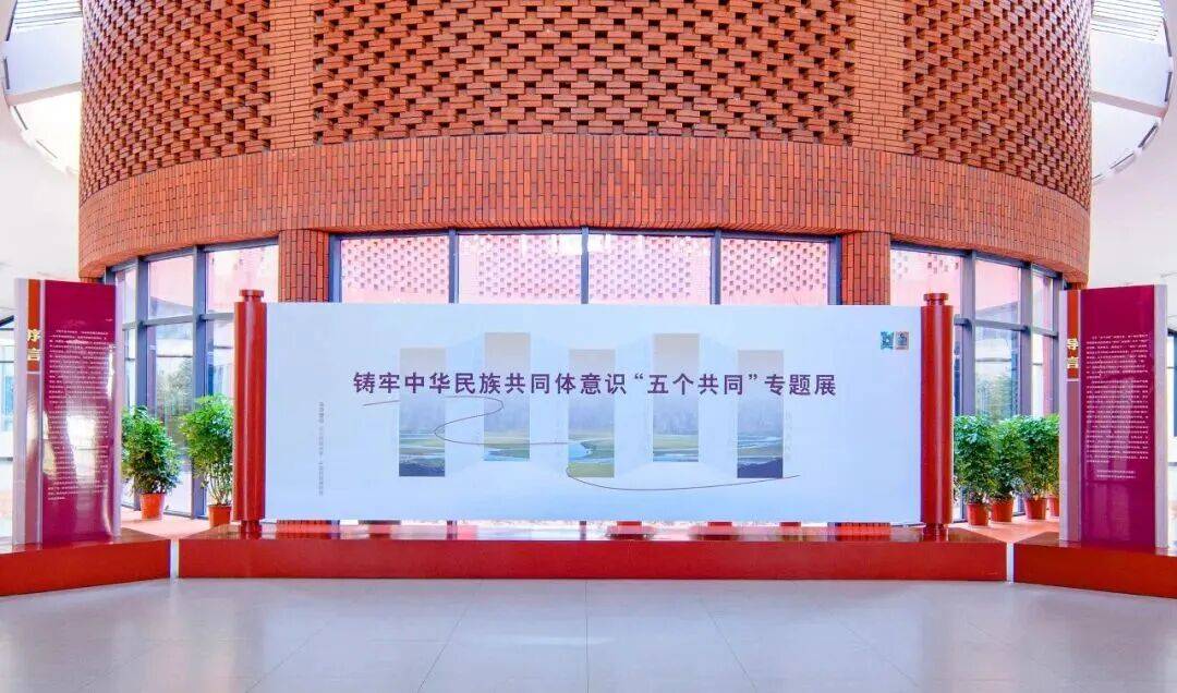 宁夏回族自治区党校将北方民族大学“三展两中心一长廊”纳入干部教育培训现场教学点并开展首场教学活动