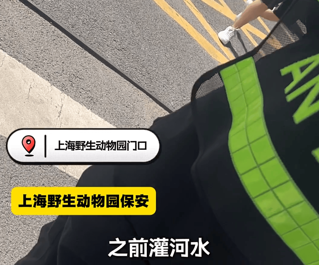 恶心!上海知名景区门口有人卖不明饮料,不少游客中招,城管部门已介入调查