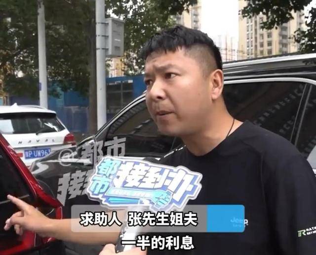 弟弟7万5抵押家里14万新车气炸姐夫,“才十几天,想赎回来要13万多”