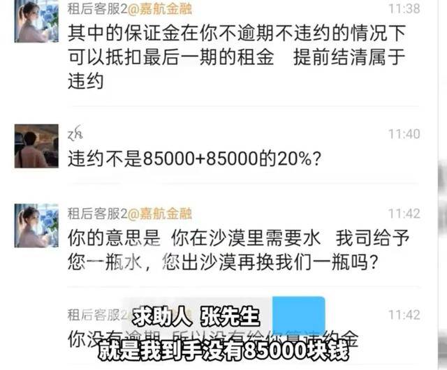 弟弟7万5抵押家里14万新车气炸姐夫,“才十几天,想赎回来要13万多”