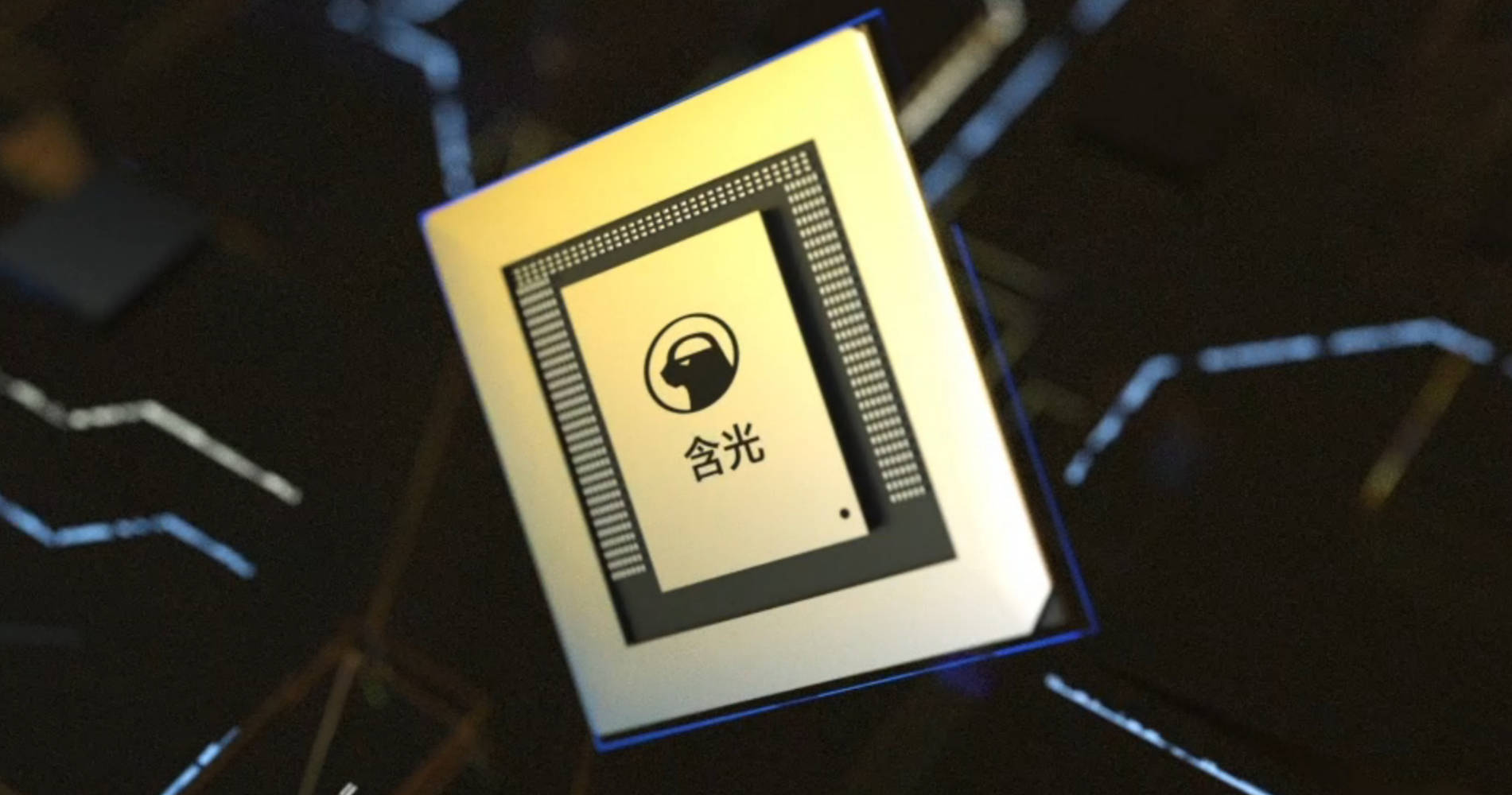 阿里神秘芯片对标英伟达?业内人士:或是含光800下一代产品