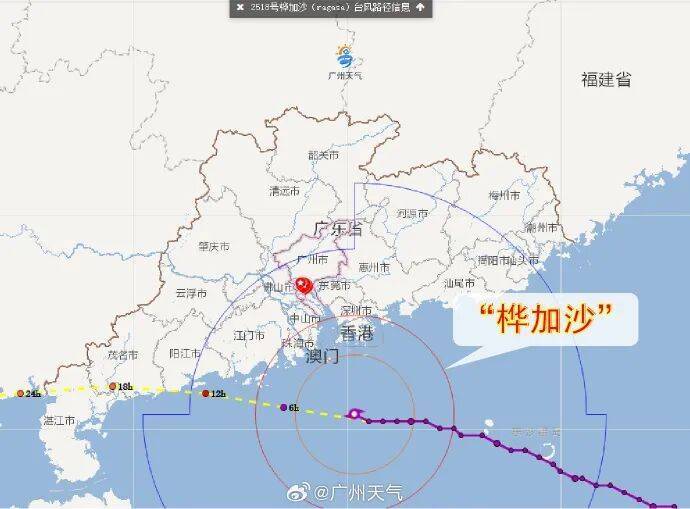 大风来袭!广州已录得13级阵风!将有暴雨到大暴雨,局部特大暴雨