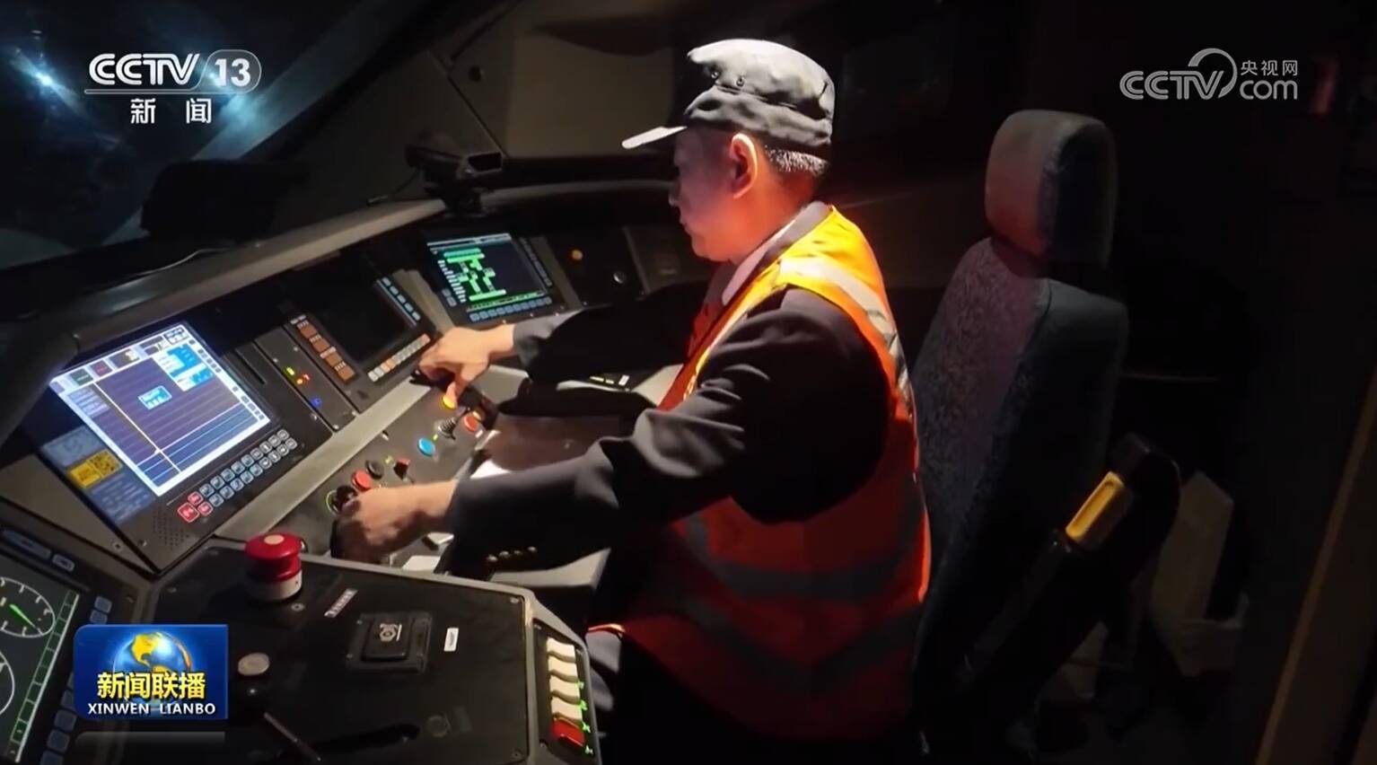 【新思想引领新征程】坚守岗位只争朝夕 团结奋斗创造未来