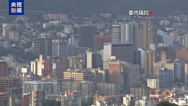 委内瑞拉举行全国特别军事演习