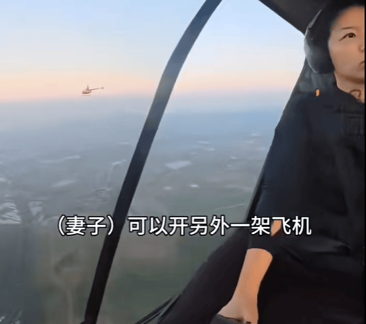 一家三口开2架飞机回老家,300公里仅用80分钟:“我带女儿开一架,妻子另开一架,油费200多元”
