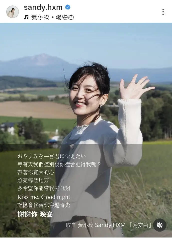 歌手音乐制作人黄小玫去世 因患上罕见疾病