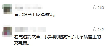 【蓝朋友的警示】充电时做这8件事,你的手机将会“早衰”!