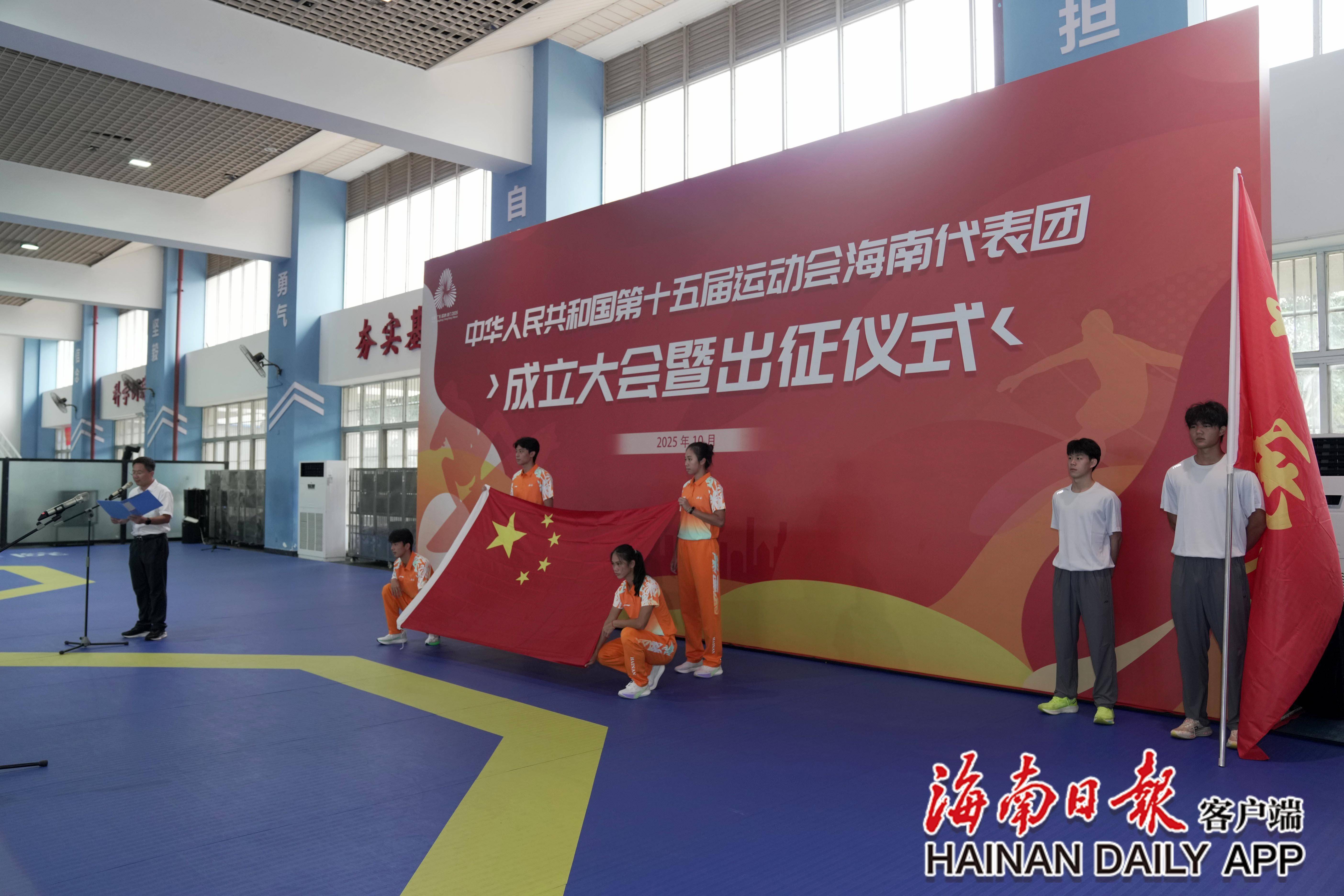 出征全运会,海南体育健儿奔赴粤港澳大湾区