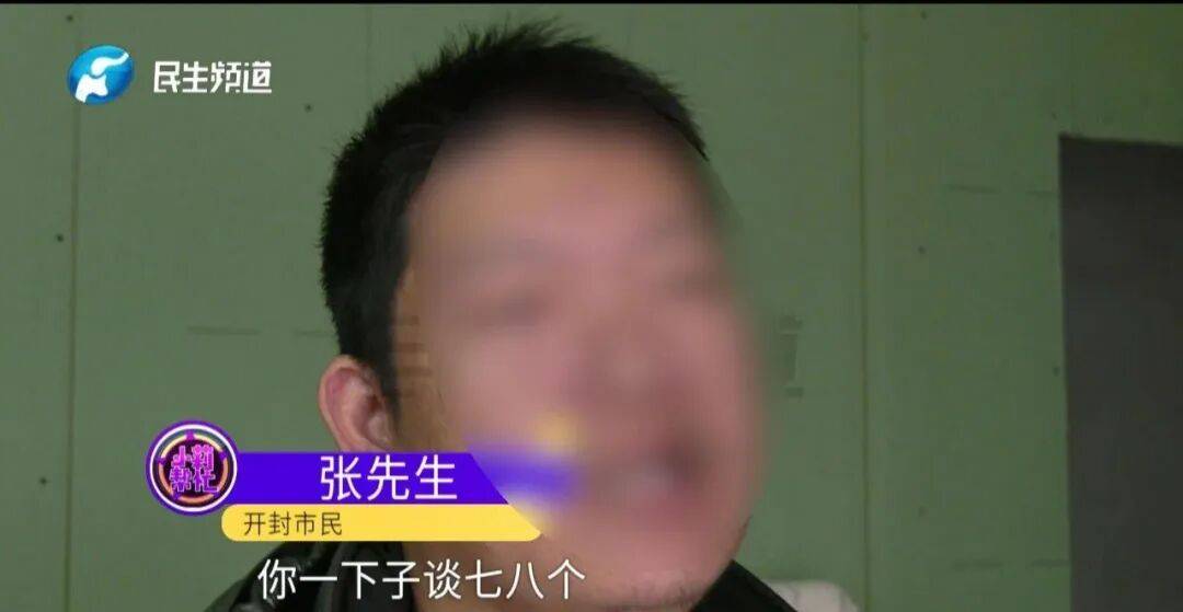 开封一男子翻看手机发现妻子3个月内和8名异性聊暧昧!妻子失联男子求挽回:你回来我就原谅你......
