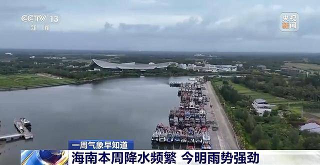 周中南北方暖意回归 黑龙江局地或有暴雪 一周气象早知道