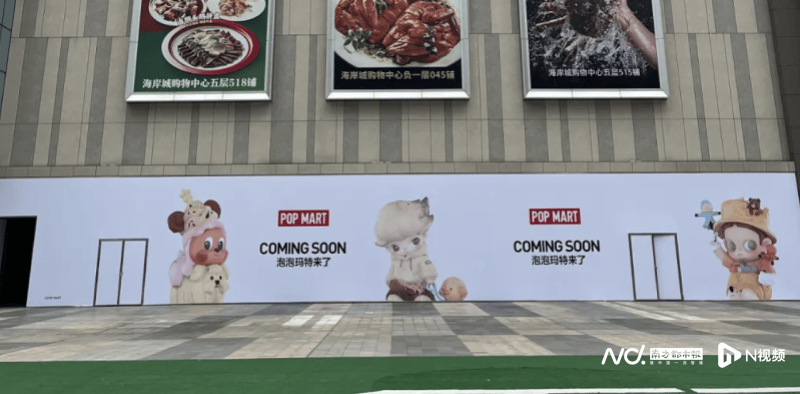 全国首店撤出深圳海岸城！茶饮巨头遭转型阵痛