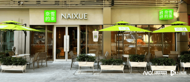 全国首店撤出深圳海岸城!茶饮巨头遭转型阵痛