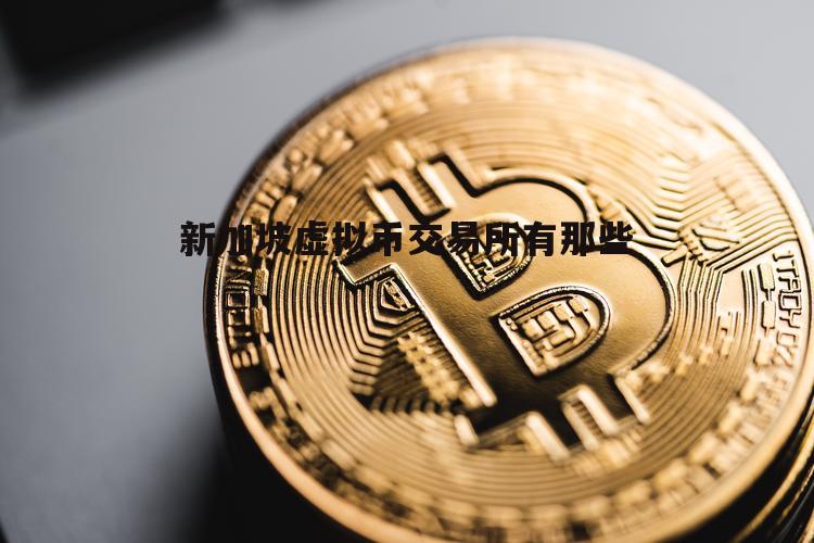 安全的莱特币实时行情(莱特币价格今日行情2021)