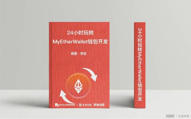 美国莱特币交易平台的简单介绍