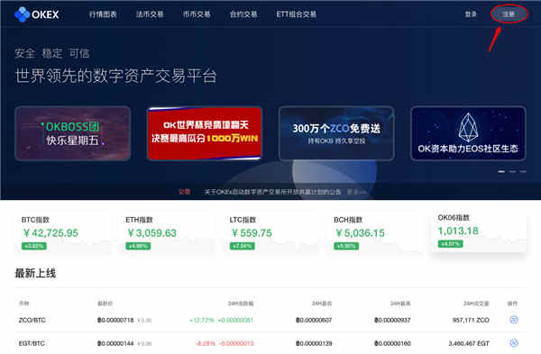 包含莱特币实时交易平台的词条