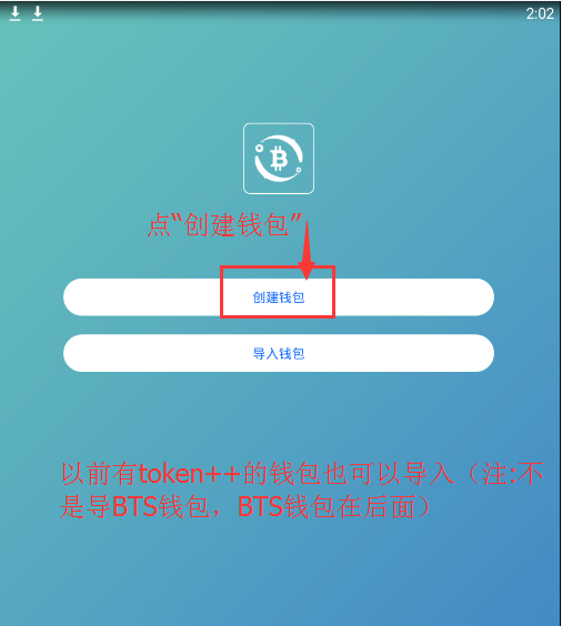 莱特币钱包下载(莱特币官网app下载)
