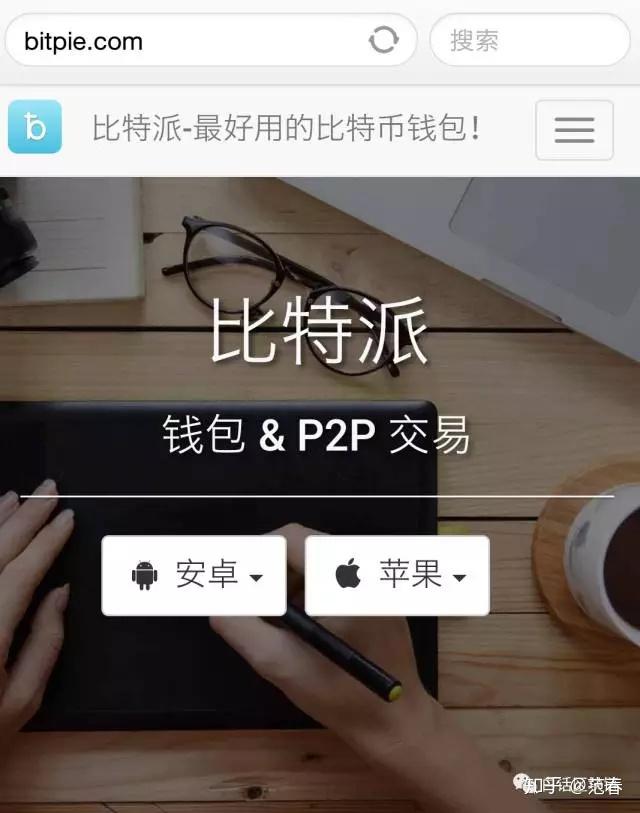 莱特币钱包下载(莱特币官网app下载)