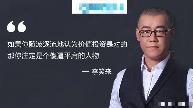 李笑来莱特币(你只知道李笑来曾经的比特币首富)