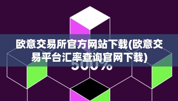 莱特币交易(比特币交易软件)