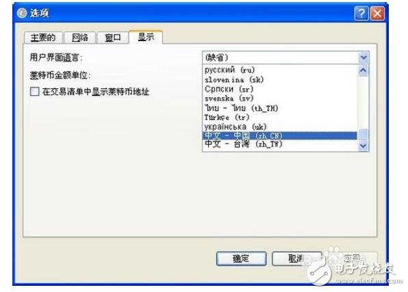 莱特币钱包未确认(莱特币客户端没同步能收款吗) 莱特币钱包未确认(莱特币客户端没同步能收款吗)