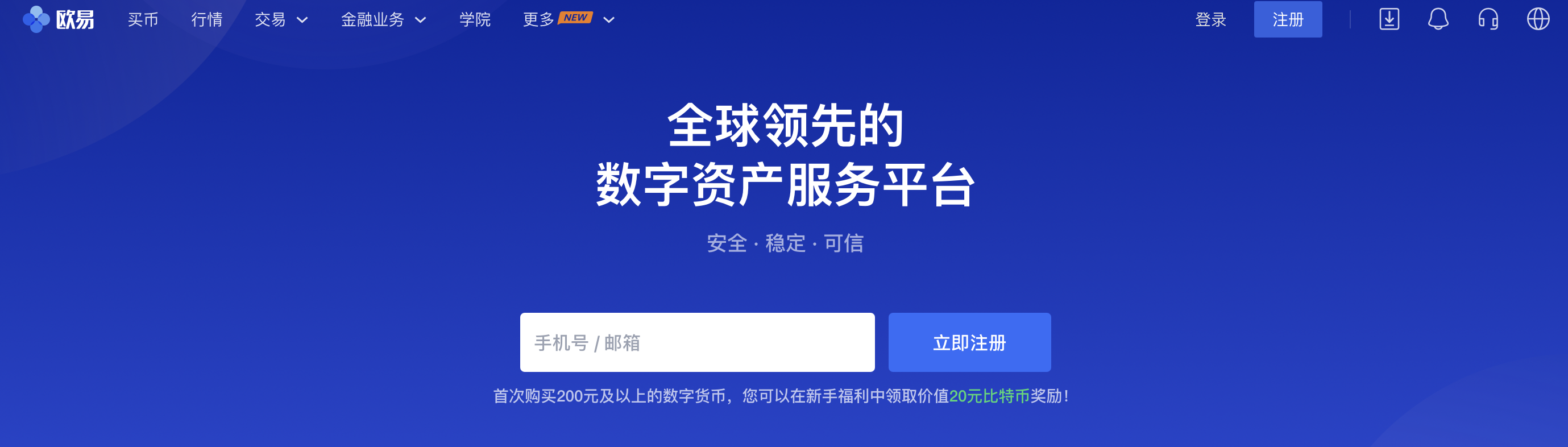 莱特币交易网站(莱特币交易所app下载)