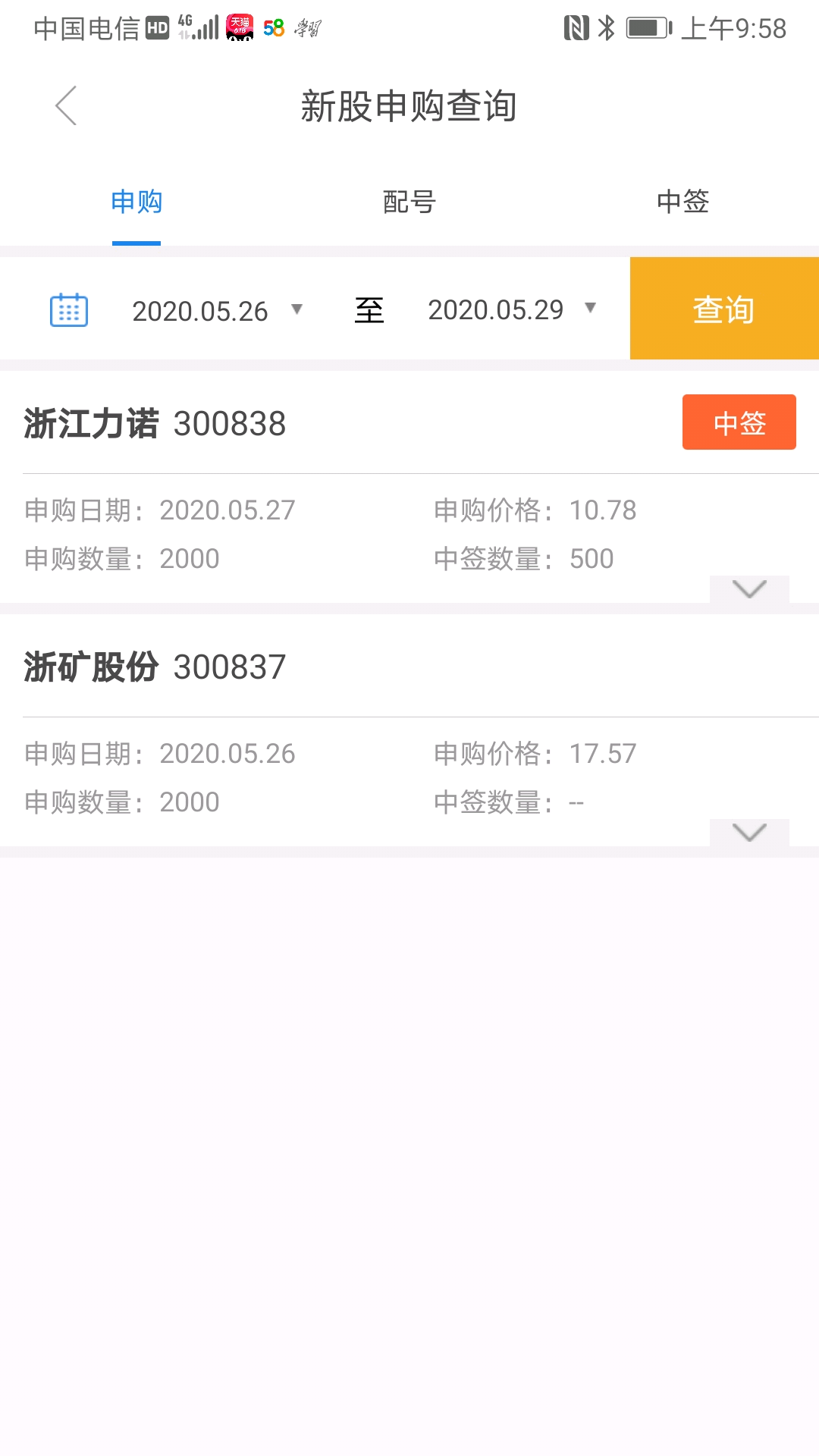 莱特币喊单(莱特币ltc交易)