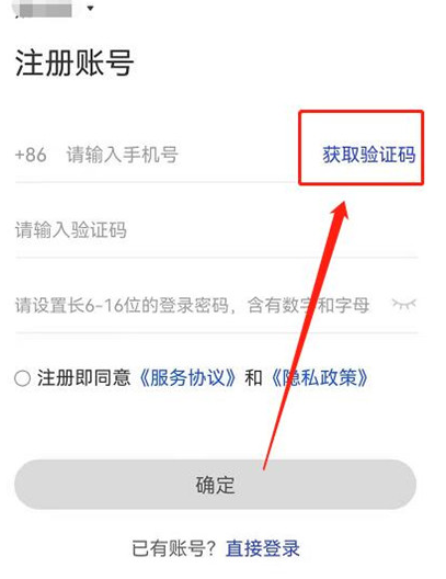 包含火币网莱特币钱包怎么注册的词条