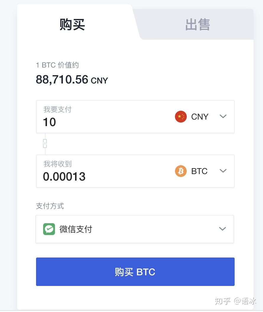 莱特币手机安卓钱包(莱特币钱包有手机app吗)