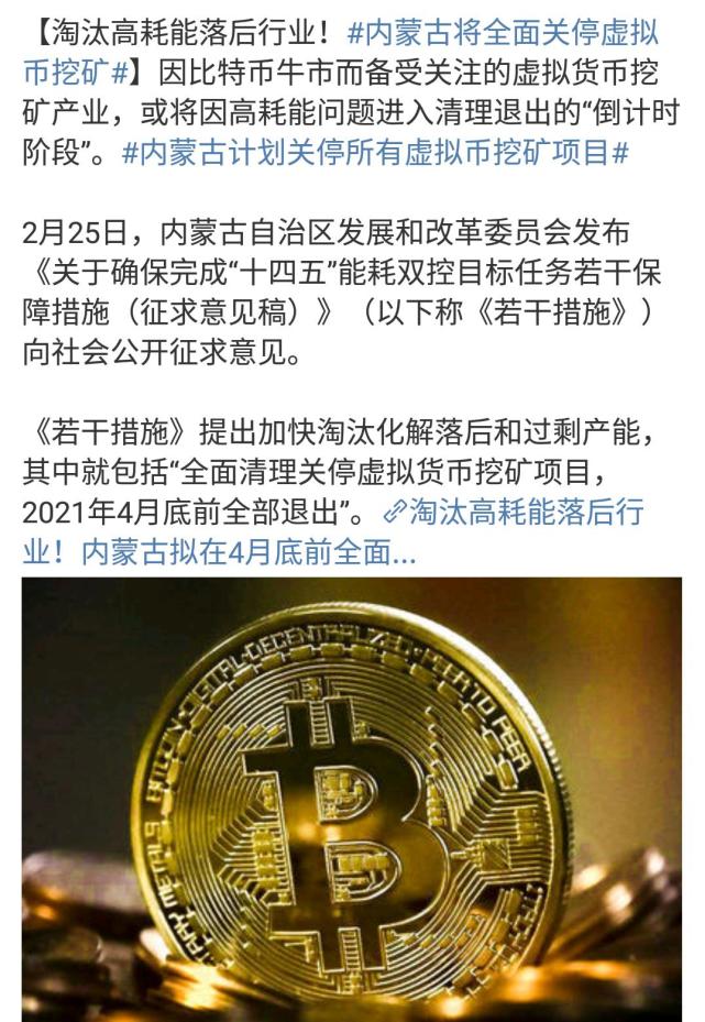 莱特币一天挖(现在莱特币挖矿一天赚多少)