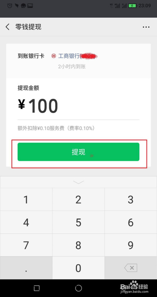莱特币怎么提现(莱特币怎么提现到支付宝)